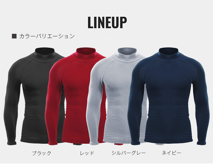 イオンスポーツ 2021モデル ゼロフィット 速暖 モックネック ZEROFIT ロングスリーブ HEATRUB ヒートラブ